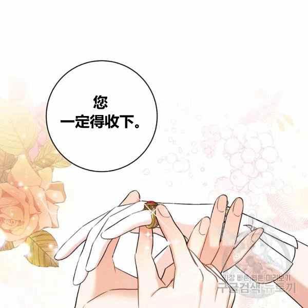 第30话125