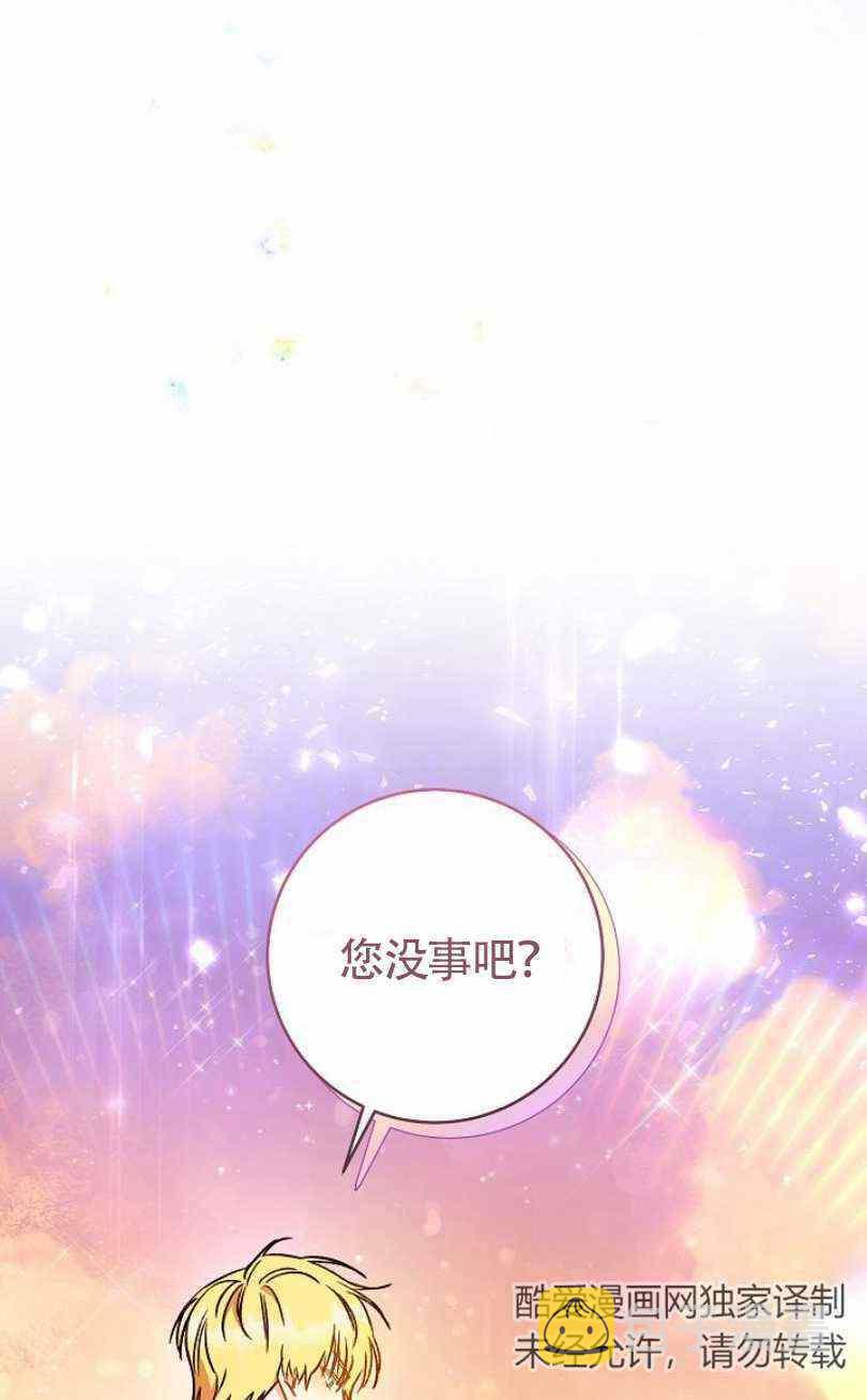第7话101