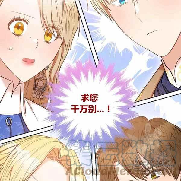 第29话144