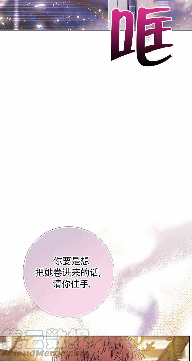 第20话88