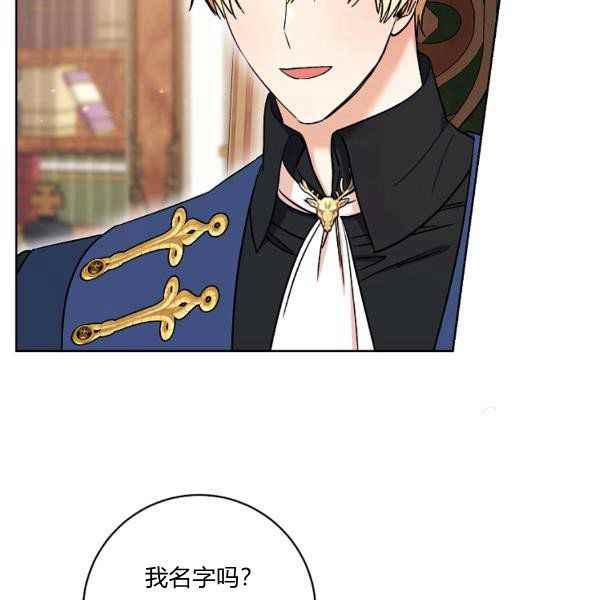 第34话37