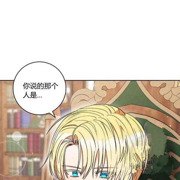 第34话25