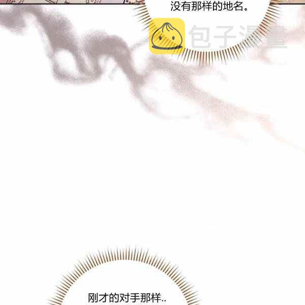 第27话22