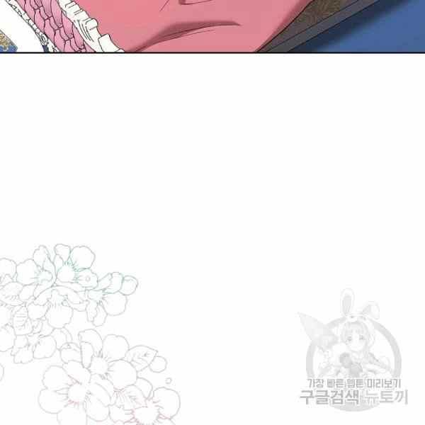第32话70