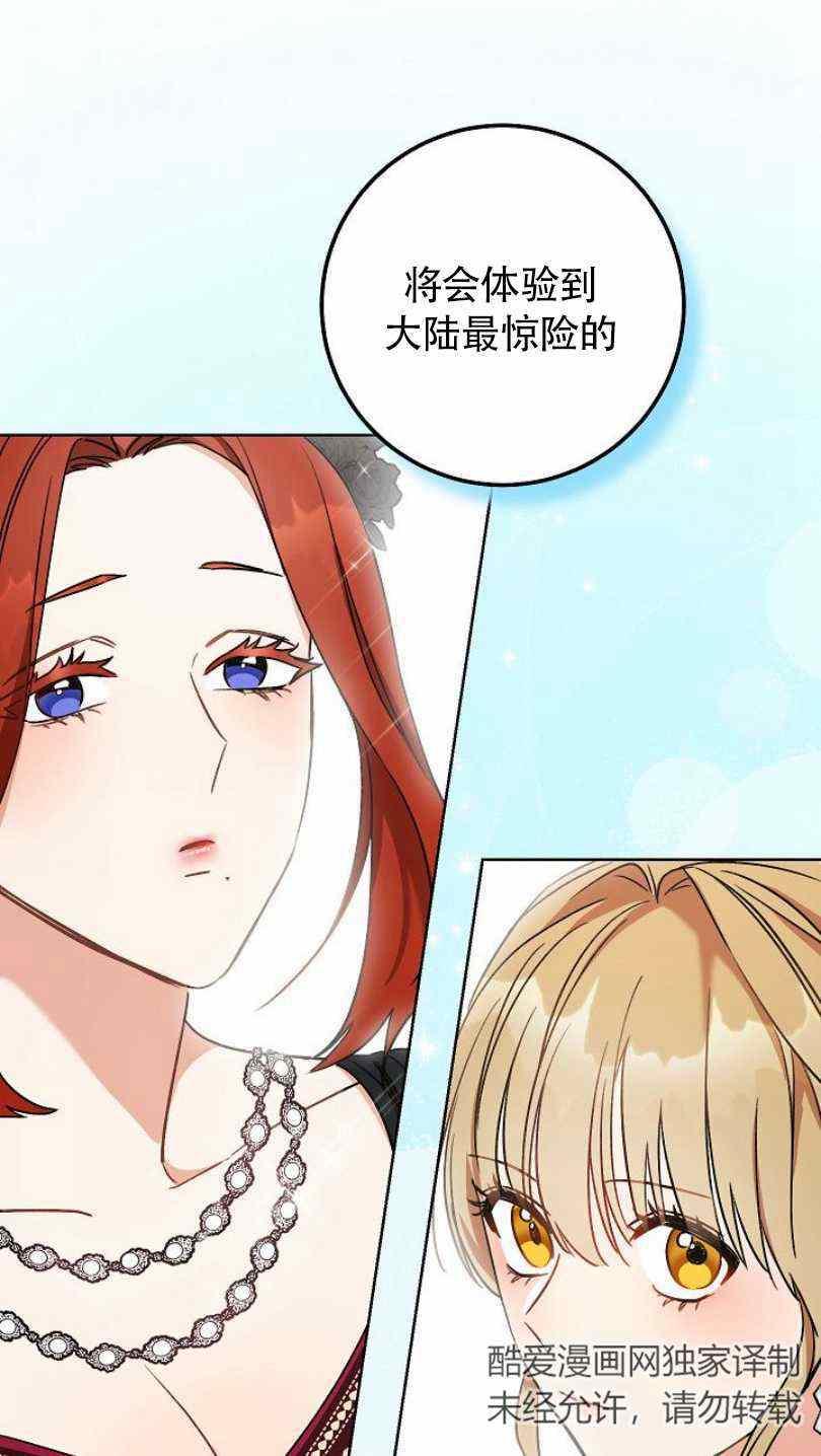 第5话101