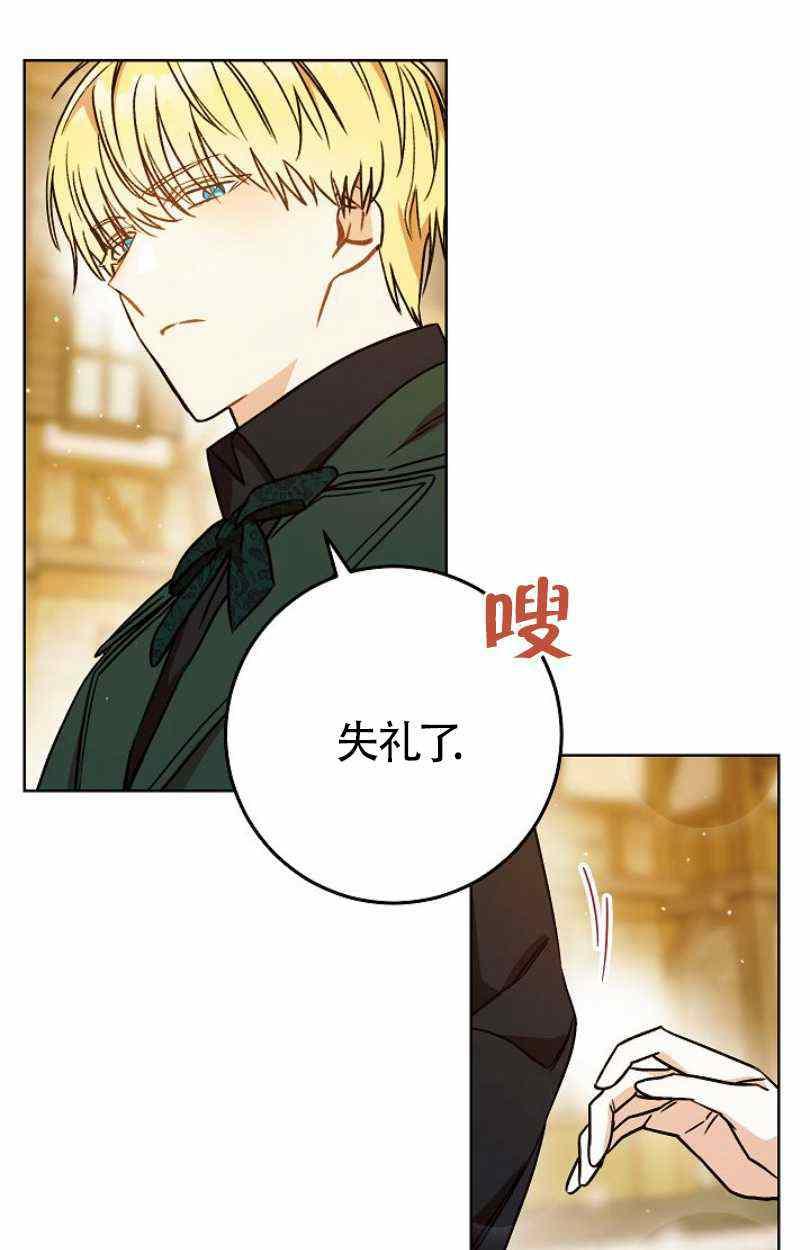 第9话23