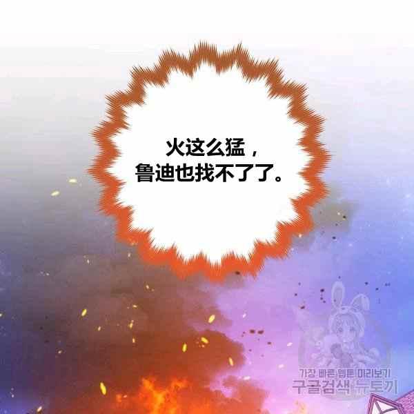 第31话169