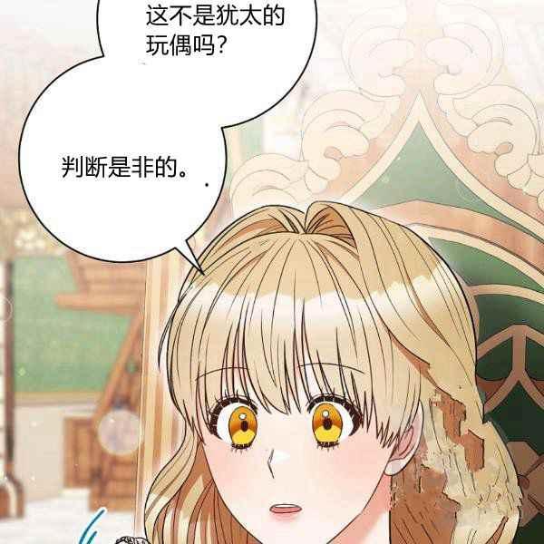 第34话7