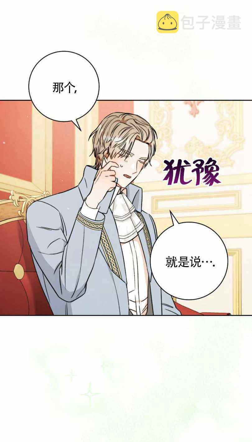 第16话89