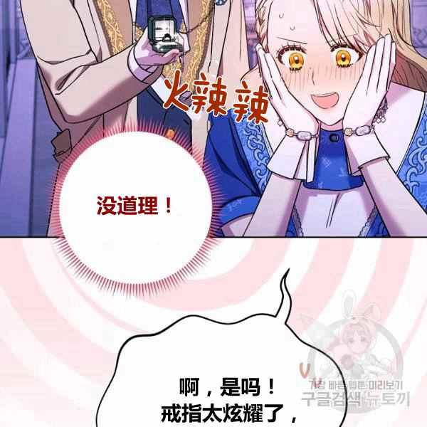 第30话103