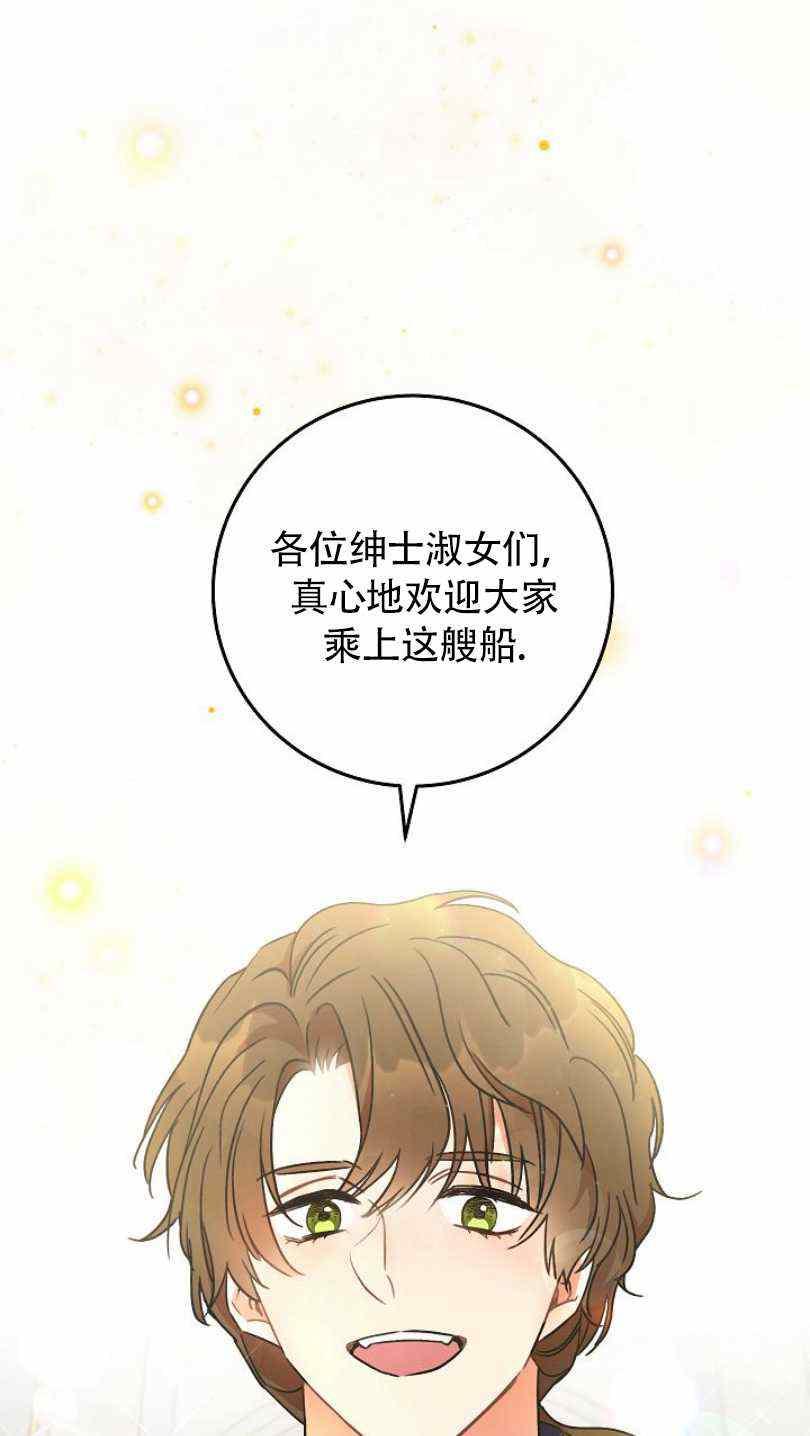 第5话99