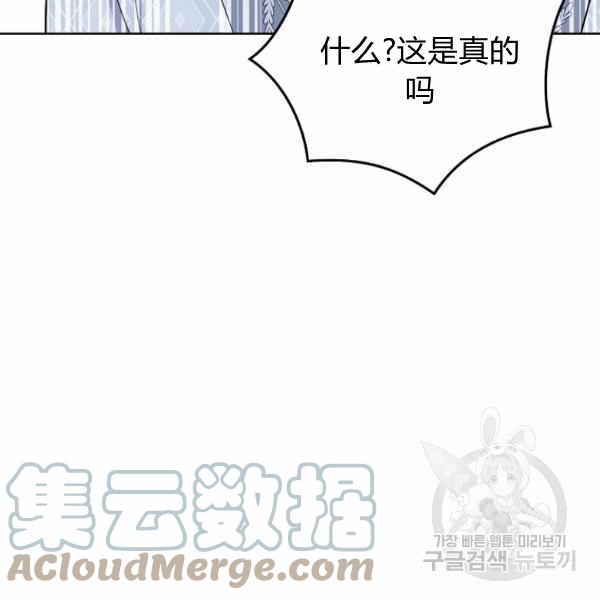 第33话28