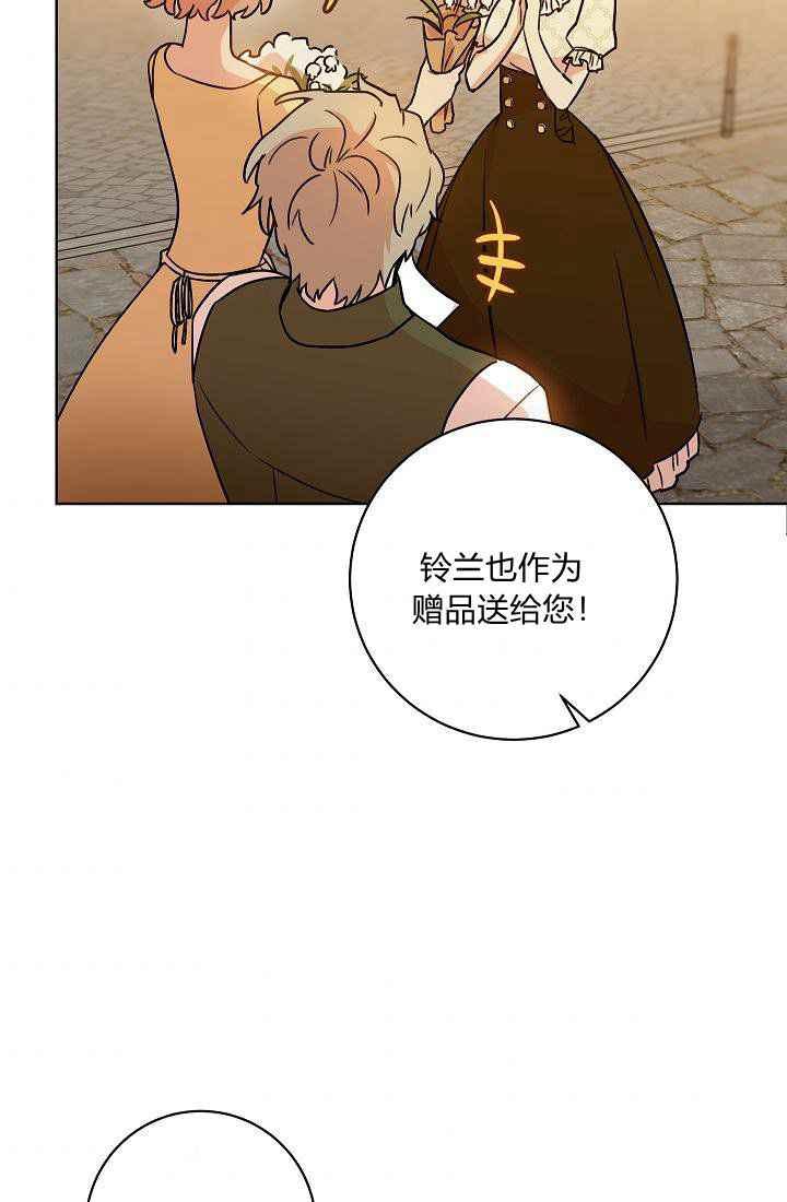 第1话31