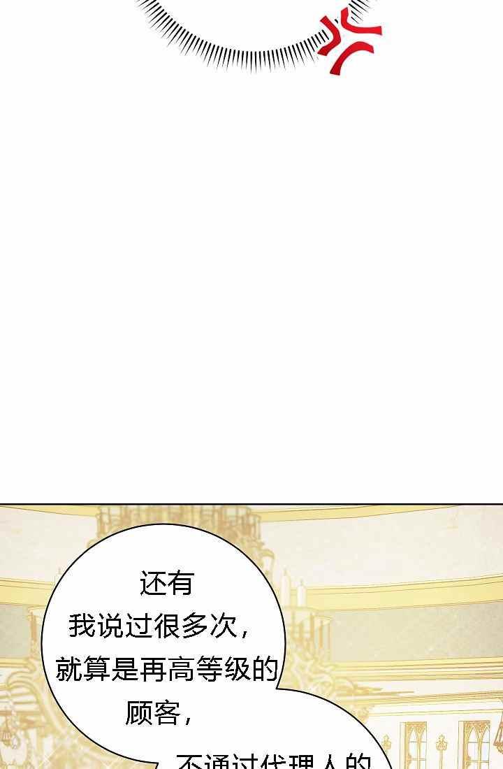 第4话62