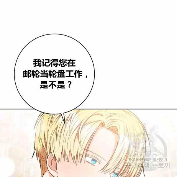 第29话103
