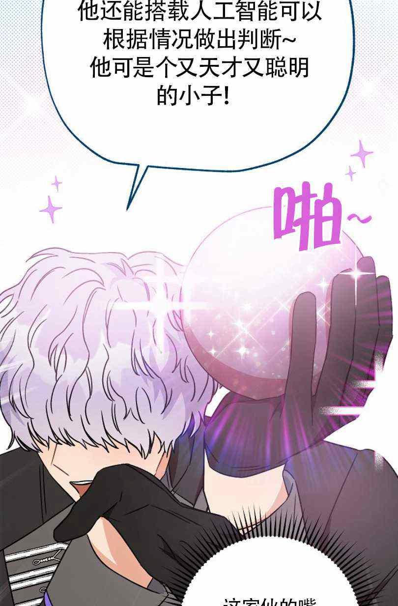 第5话62