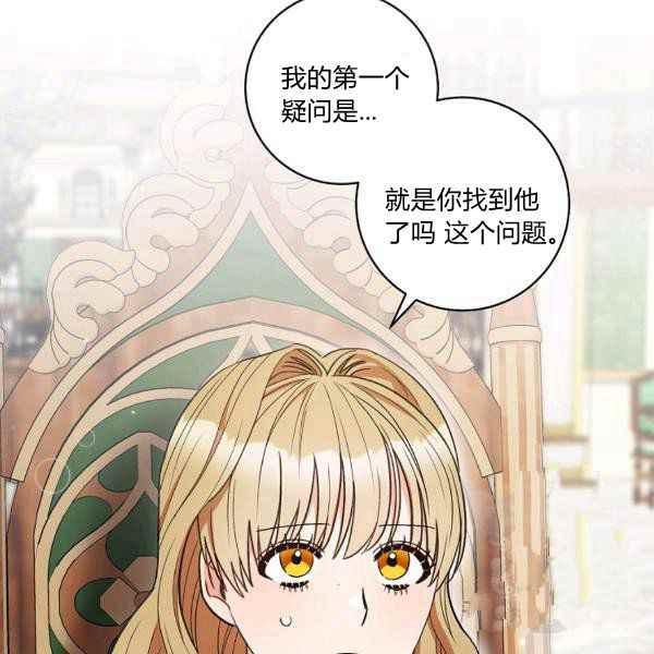 第34话23