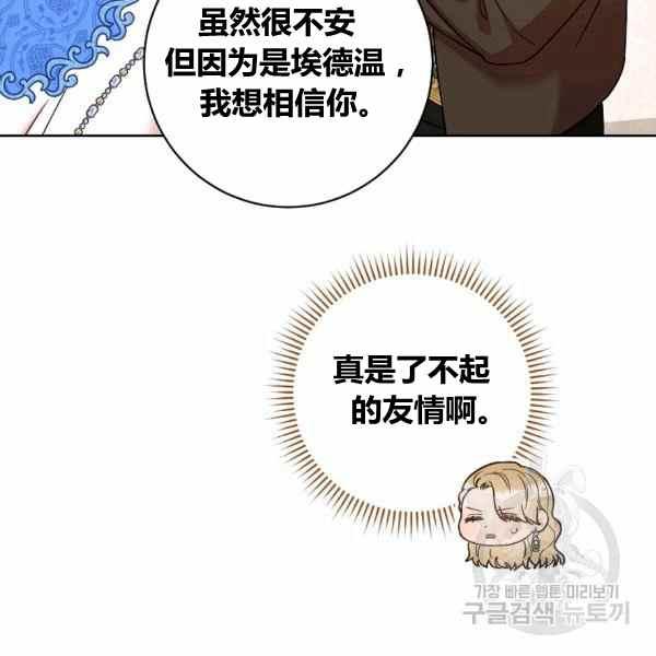 第29话133
