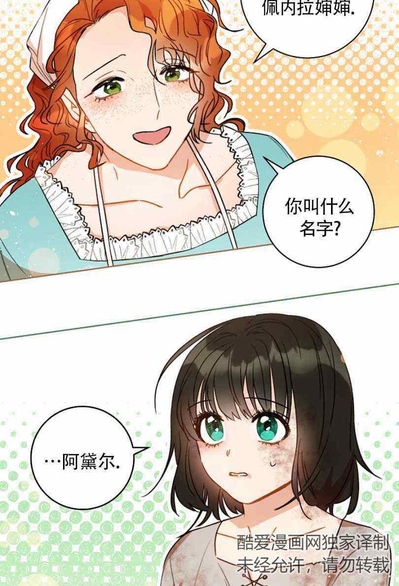 第11话97