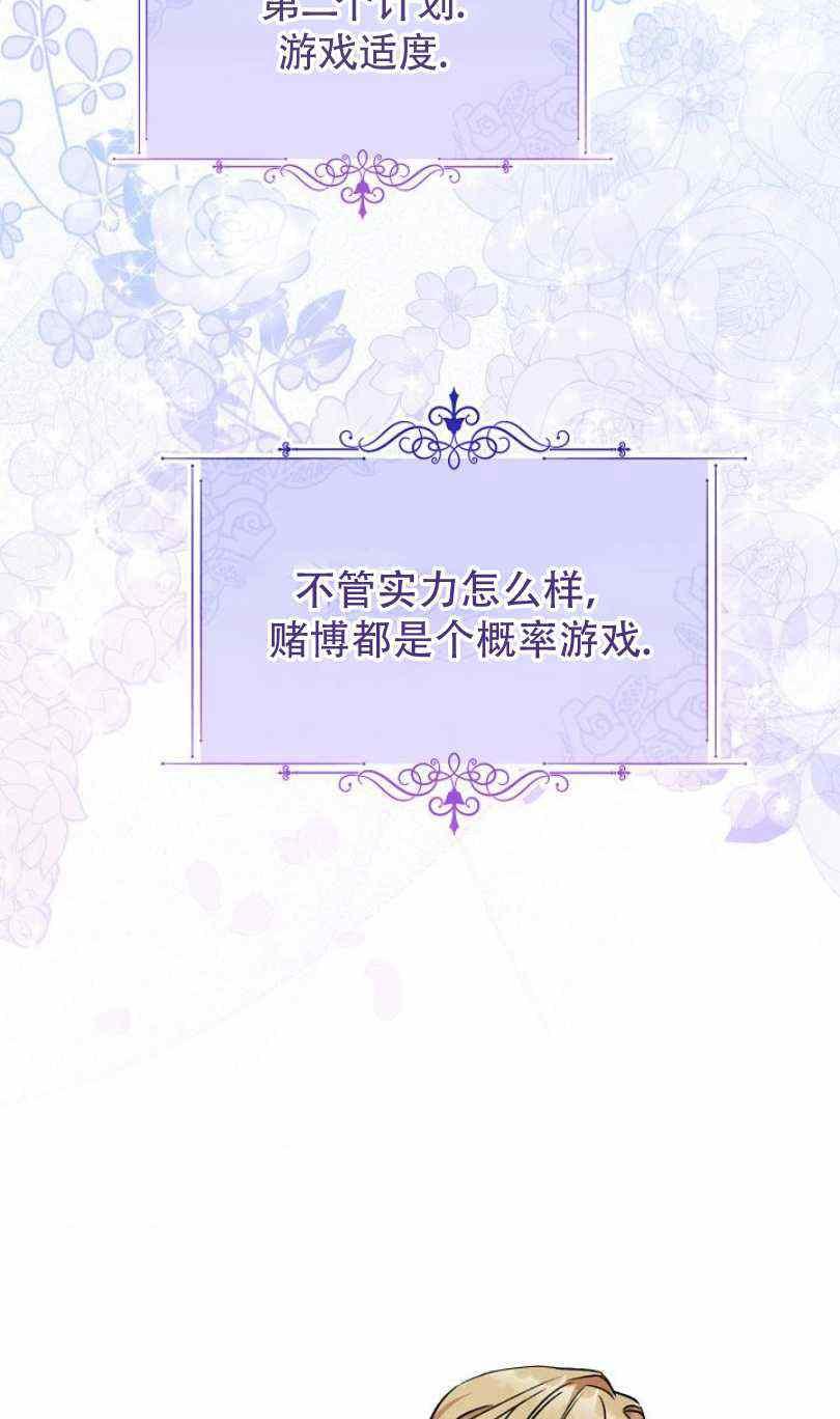 第6话34