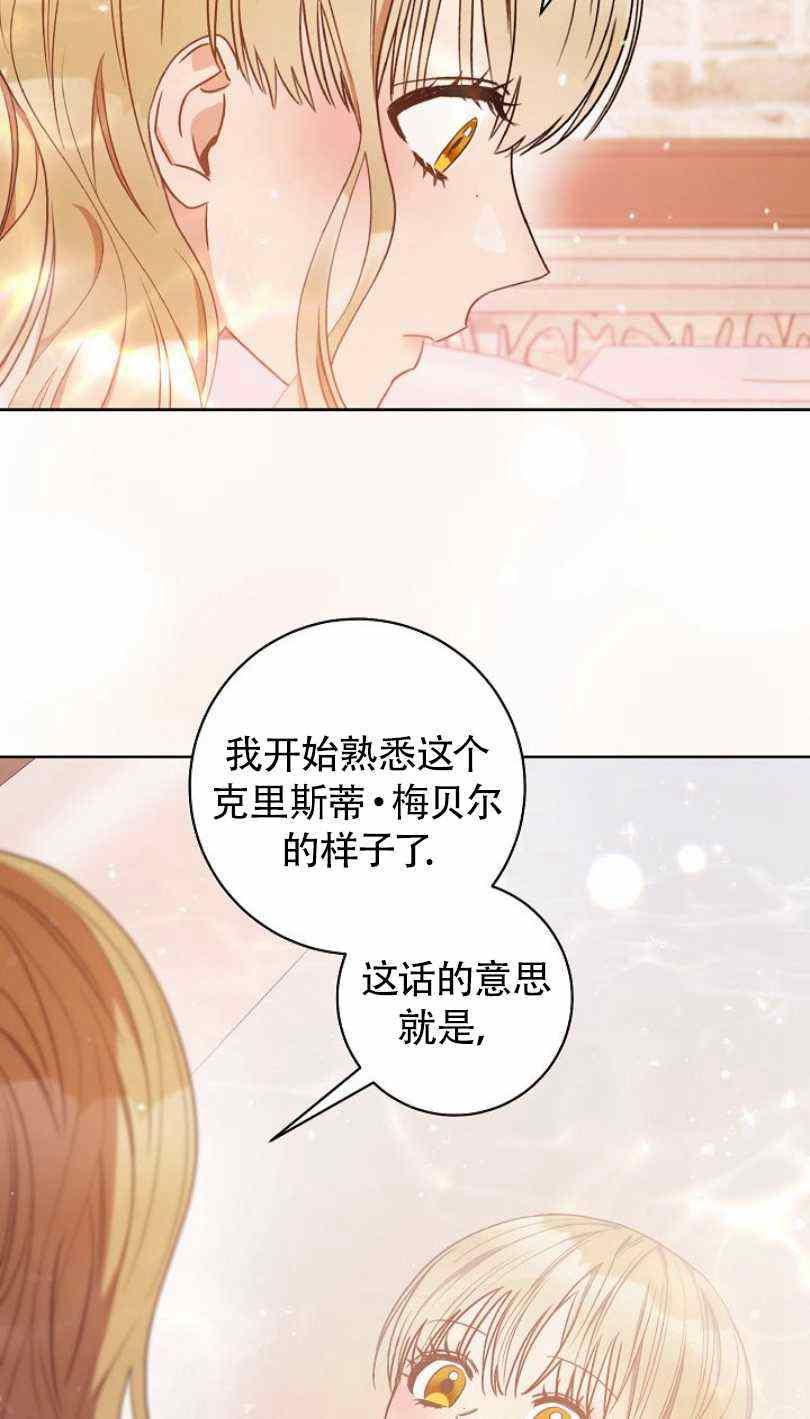 第21话66