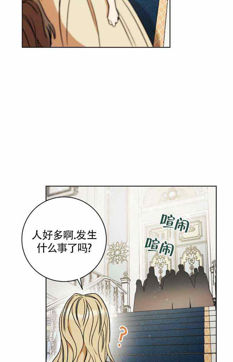 第9话49