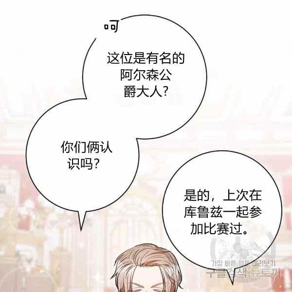 第32话141