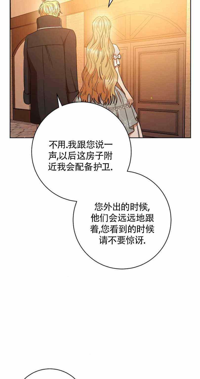 第22话90