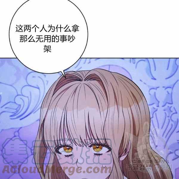 第33话108