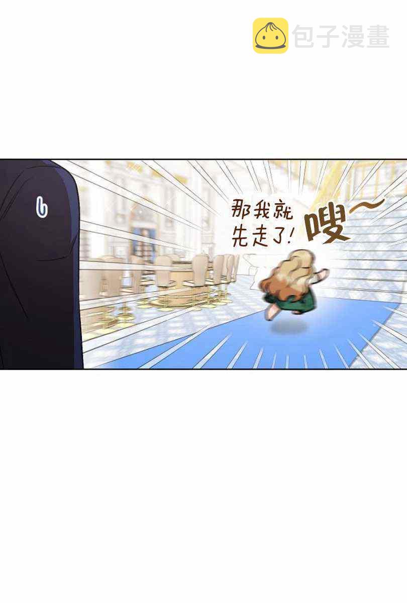 第7话58
