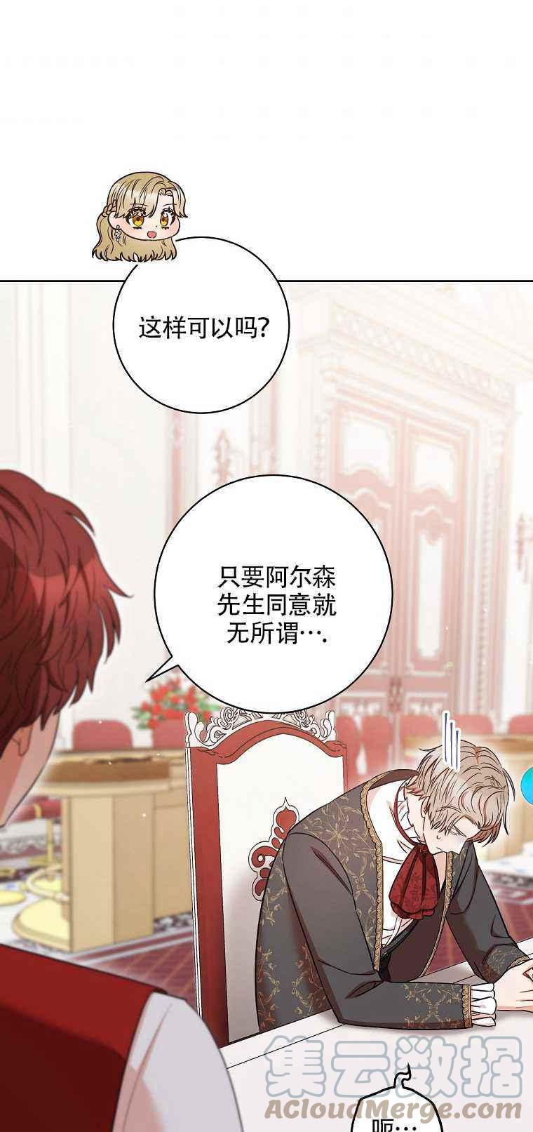 第35话21