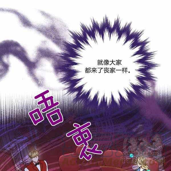 第27话116