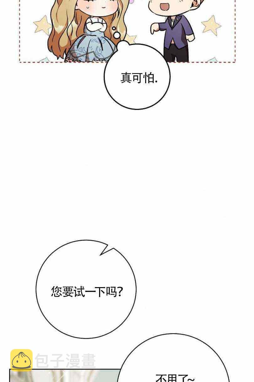 第9话89