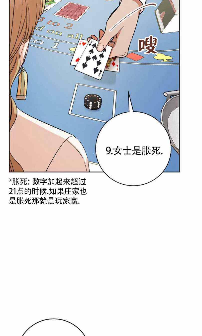 第6话79