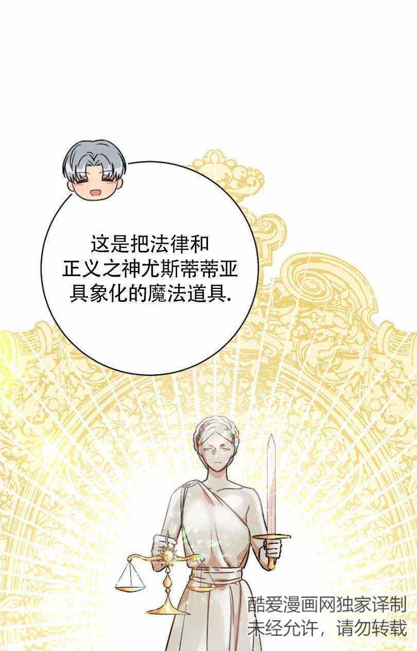第10话31