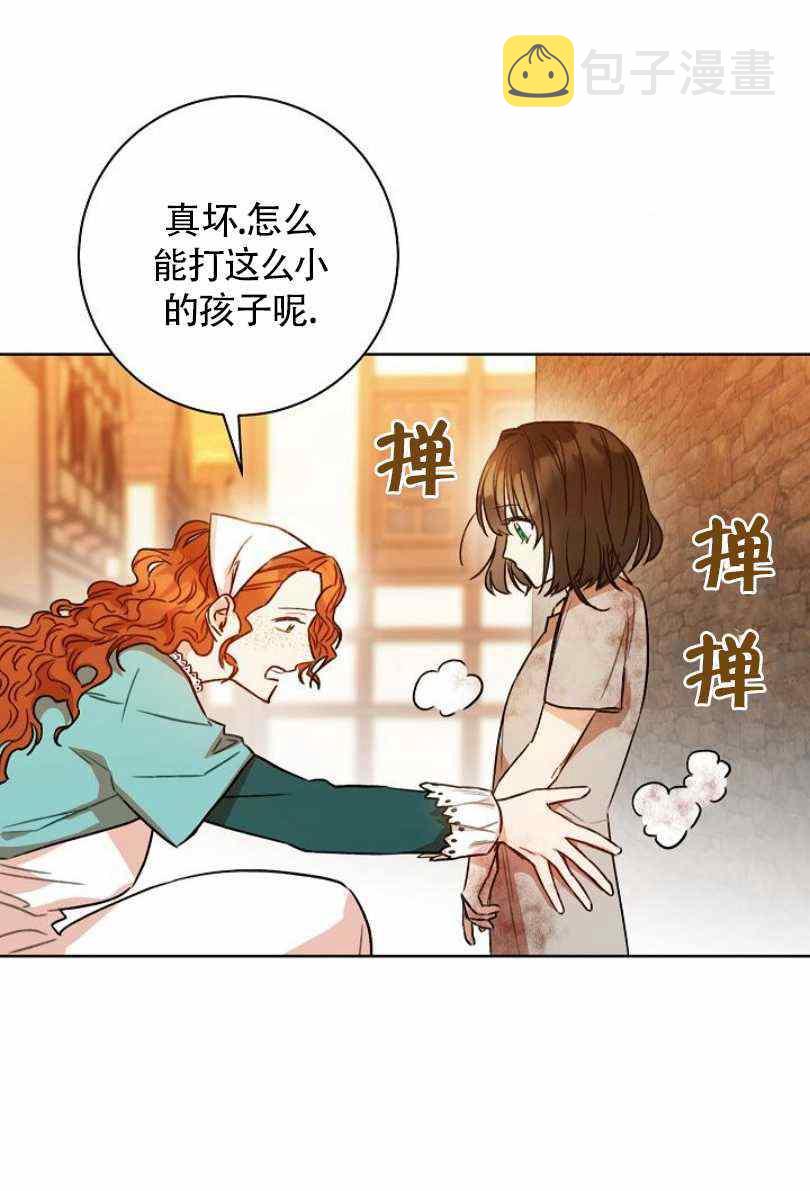 第11话91