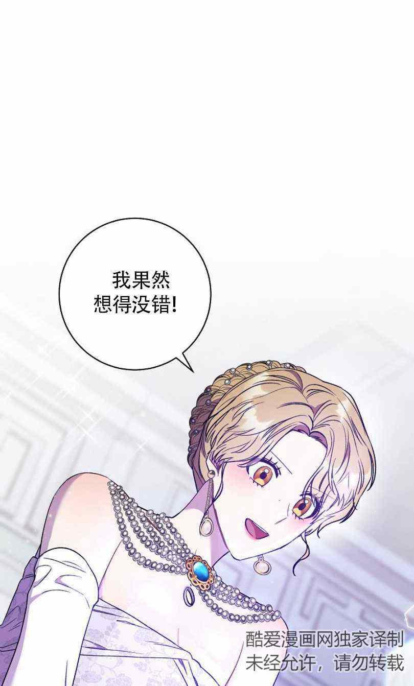 第17话94
