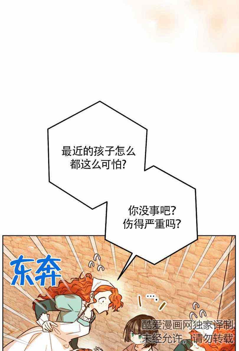 第11话89