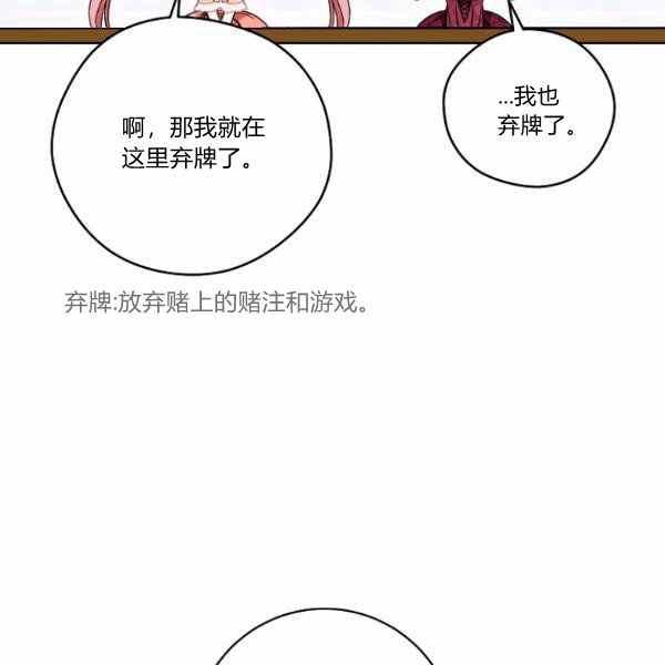 第27话38