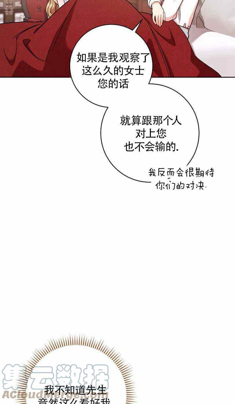 第23话80