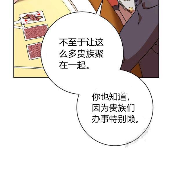 第25话99