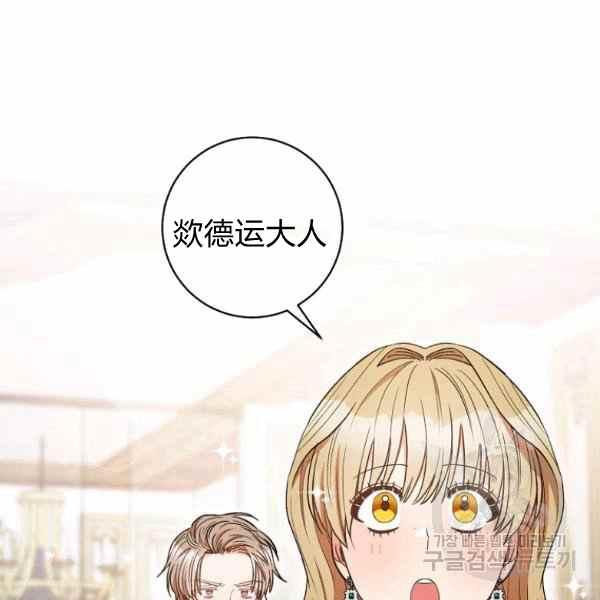 第33话41
