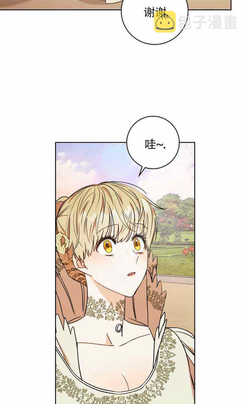 第19话62