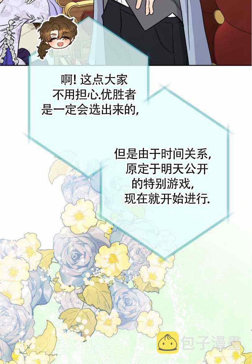 第17话7