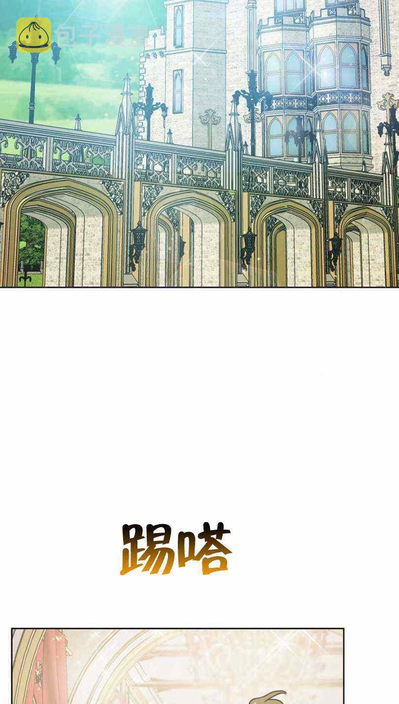 第5话34