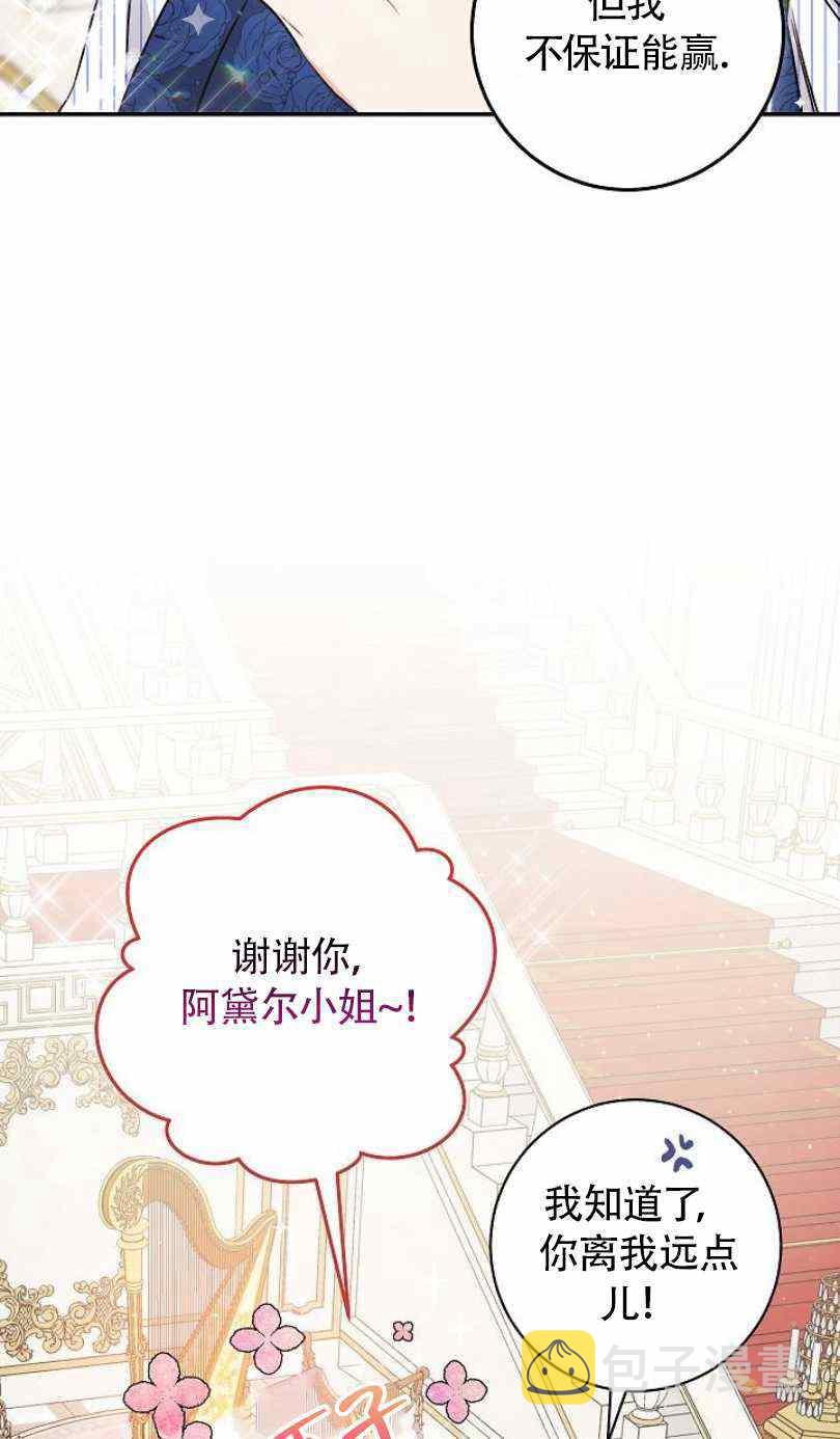 第5话74