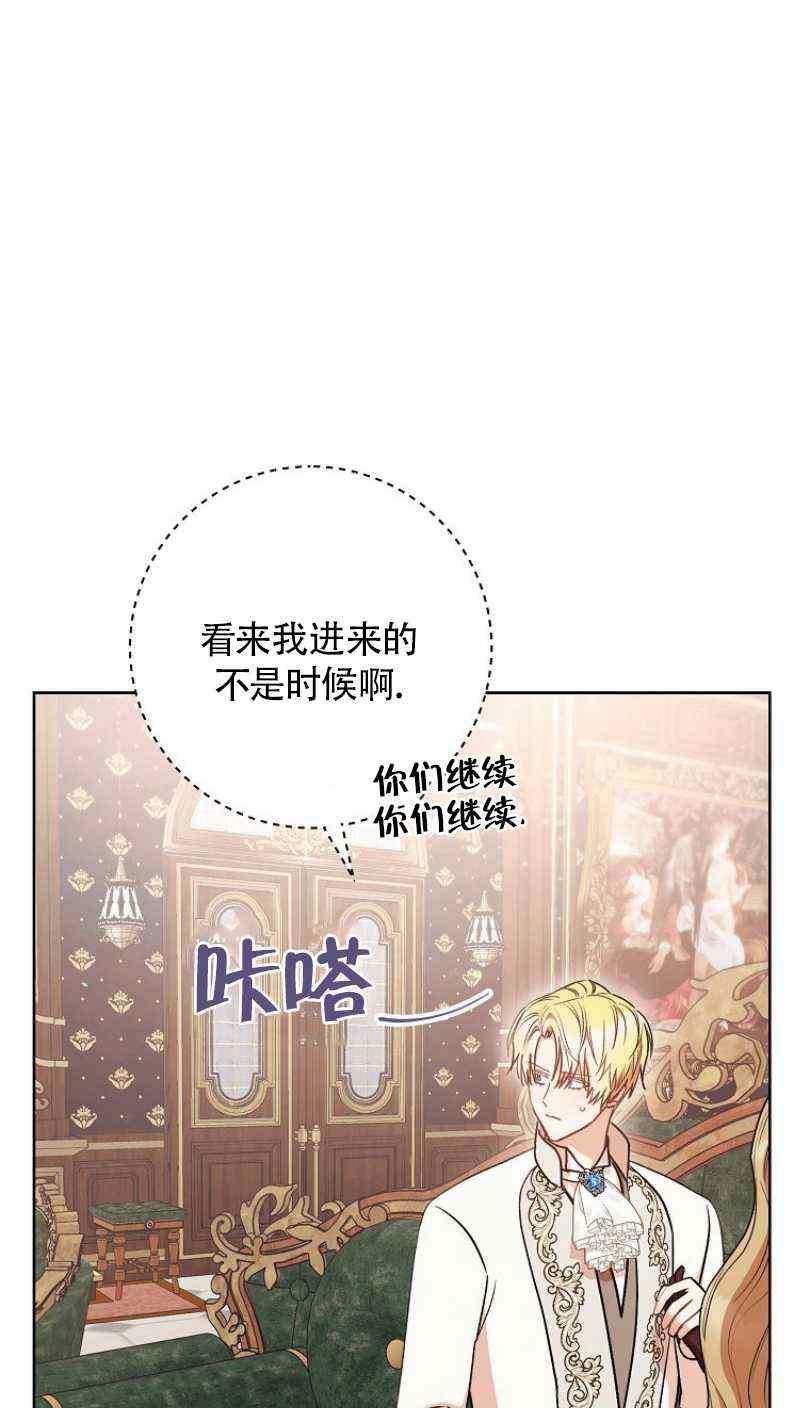 第24话94