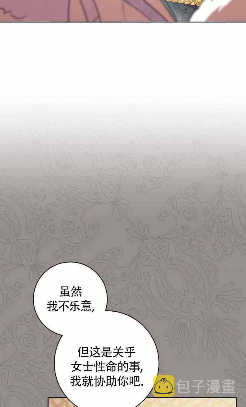 第21话9