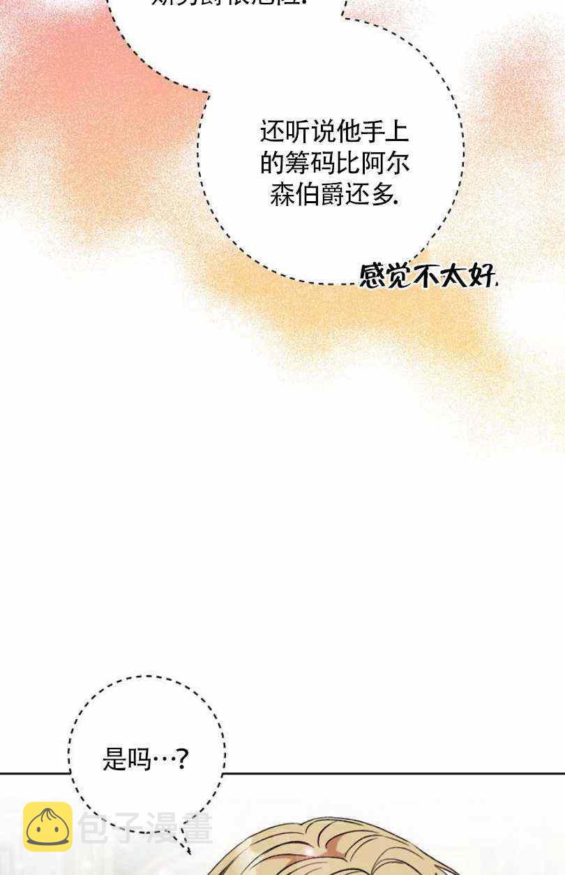 第15话11