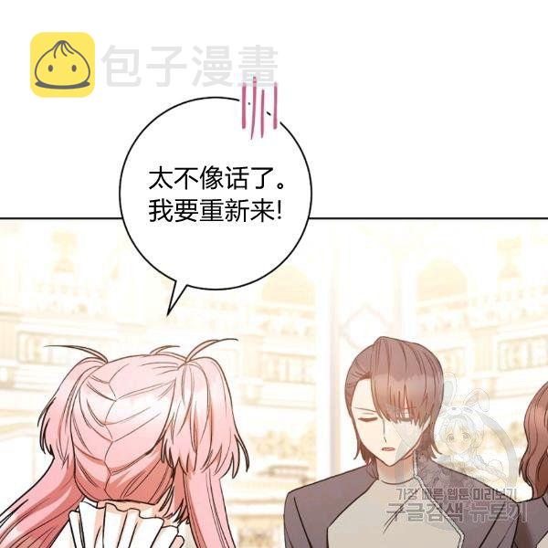 第25话37